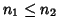 $n_1 \leq n_2$